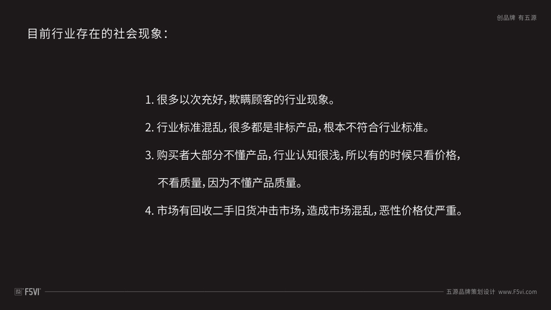 深圳品牌營銷策劃,深圳VI設(shè)計,網(wǎng)線光纖線纜品牌設(shè)計